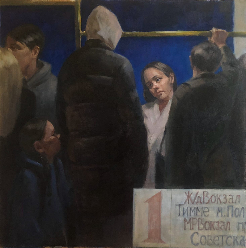 Богданкова Екатерина Алексеевна_«Дорога домой», 2020 г