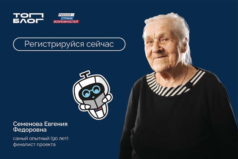 сайт Евгения Семенова